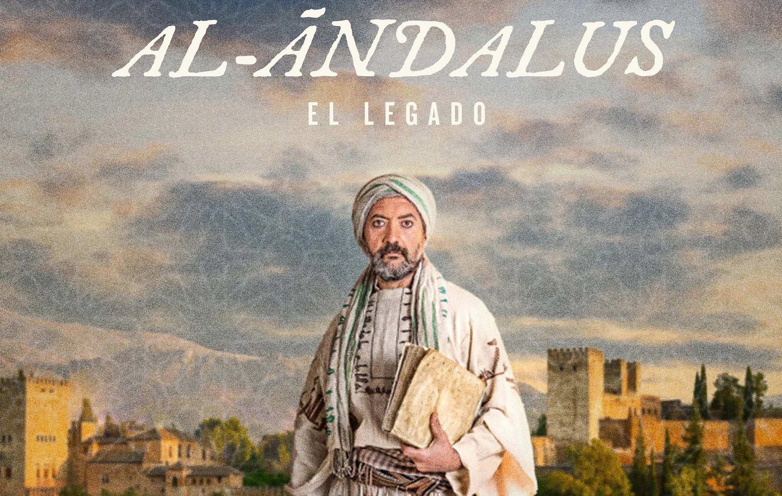 Al Ándalus - Fórmula Entretenimiento
