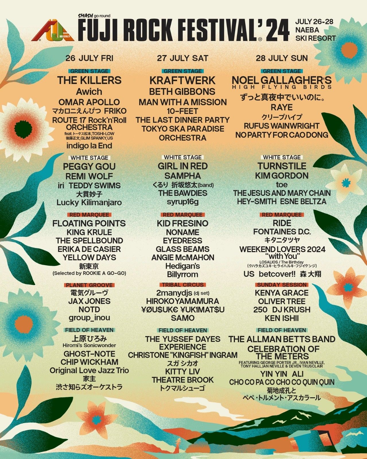 Fuji Rock Festival ‘24 - Fórmula Entretenimiento
